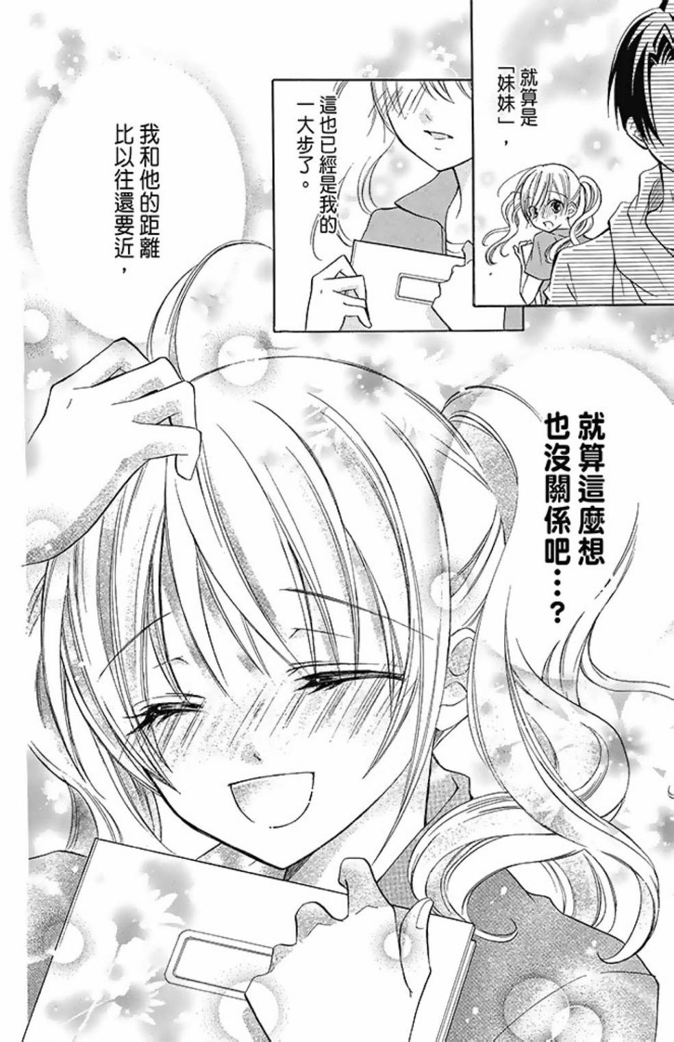 第08卷169