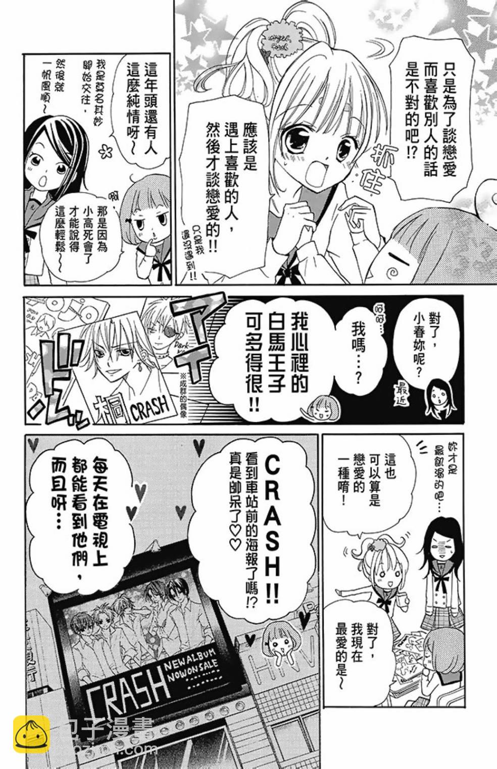 第08卷17