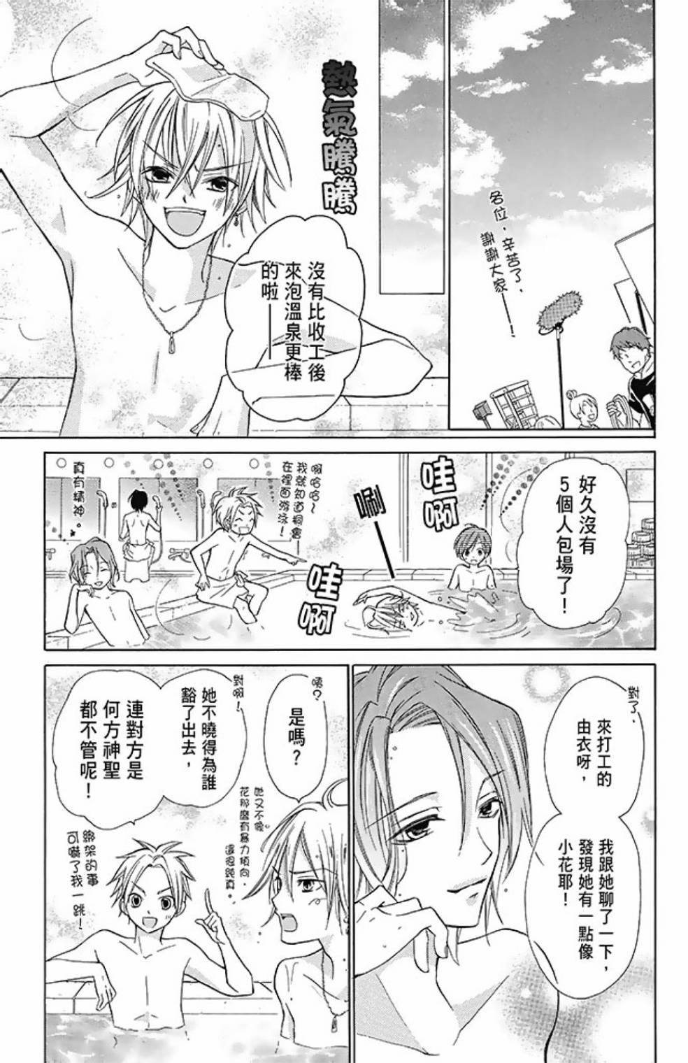 第08卷170