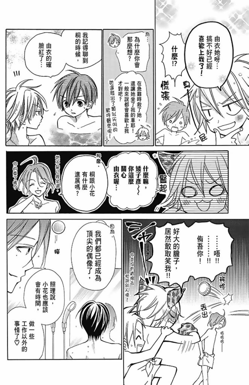 第08卷171