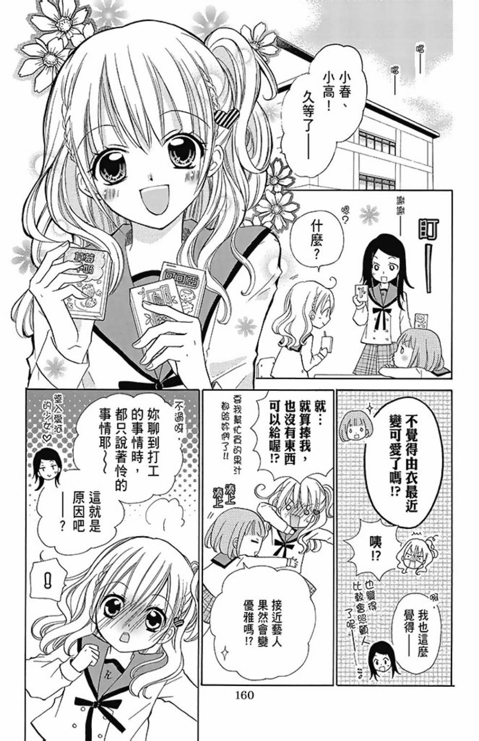 第08卷173