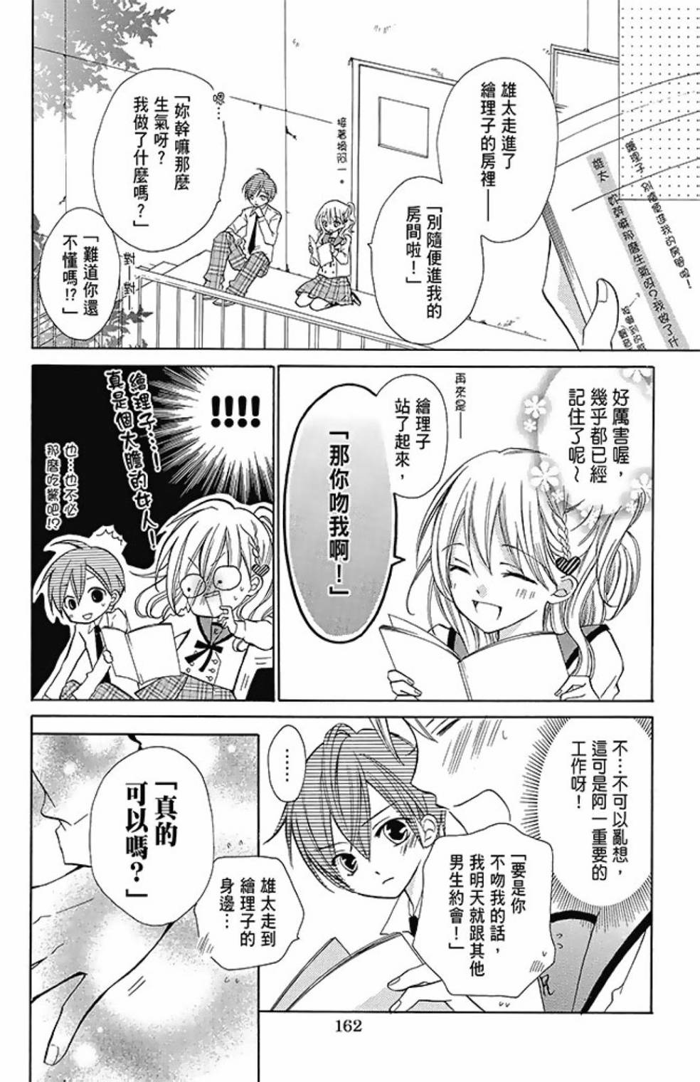 第08卷175