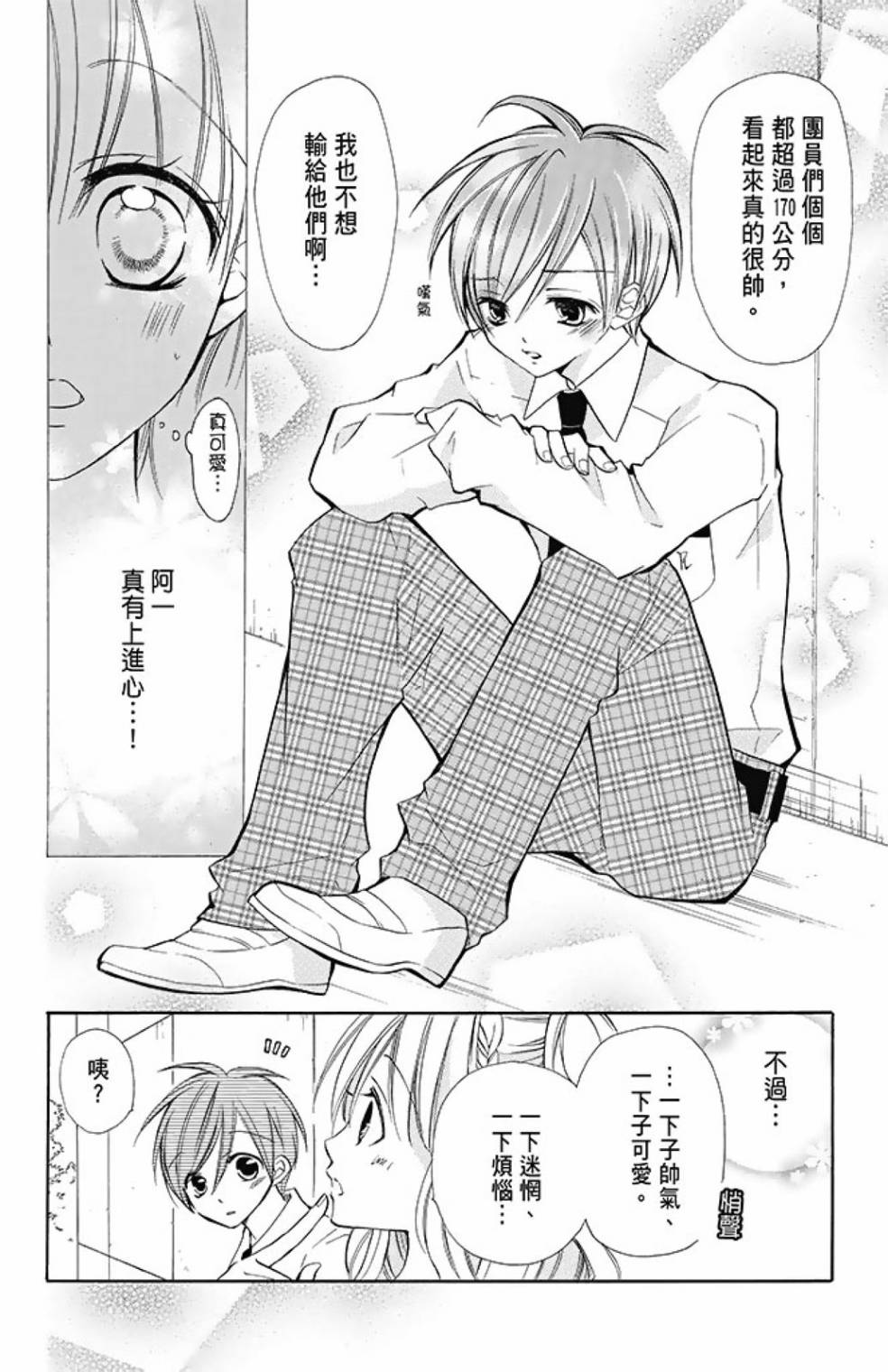 第08卷185