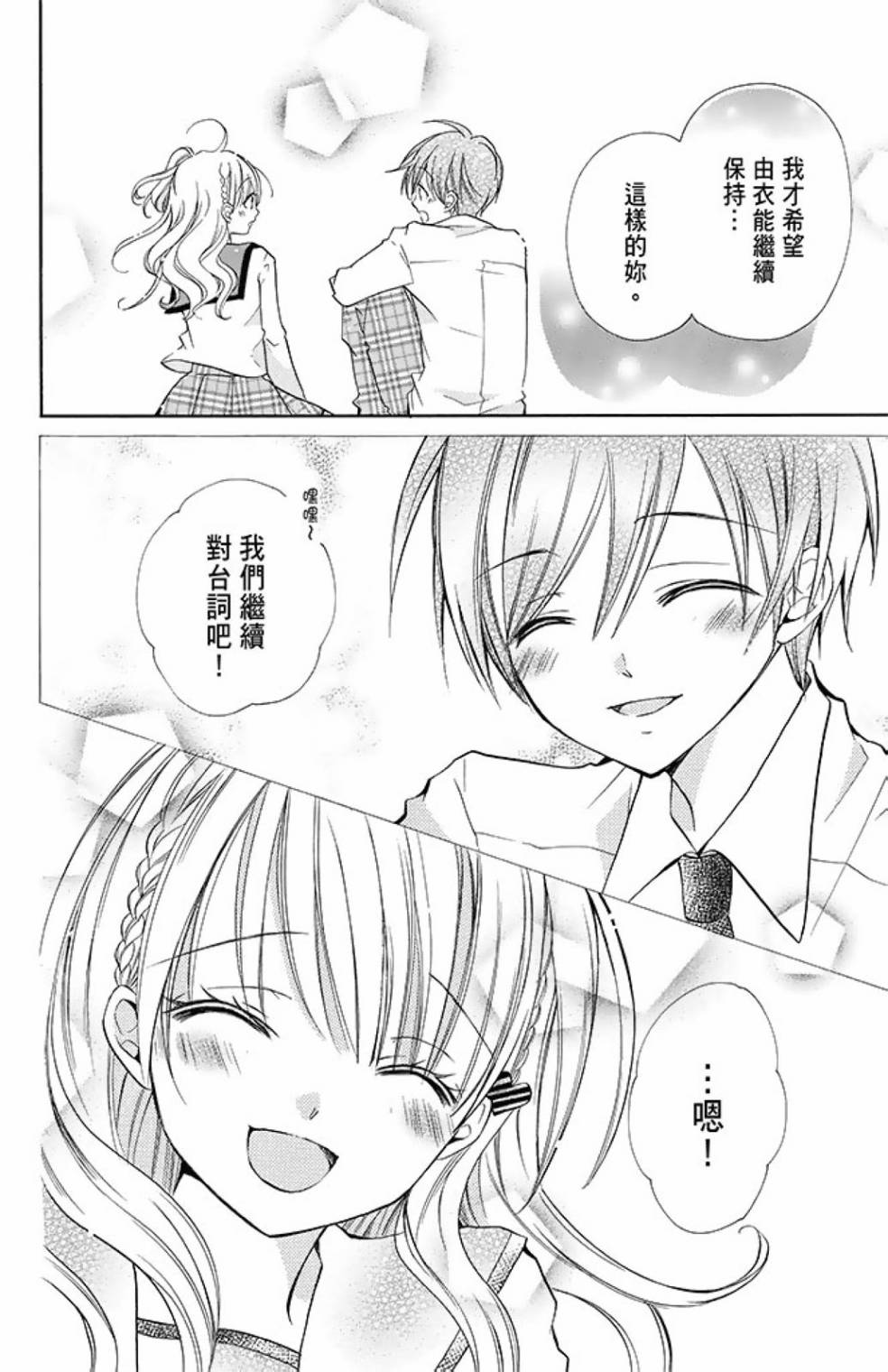 第08卷187