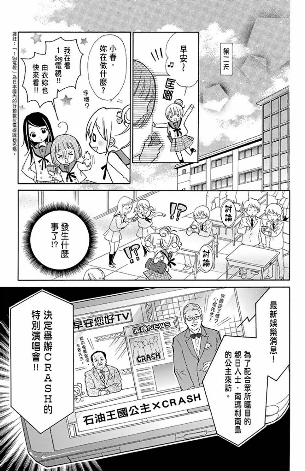 第08卷188