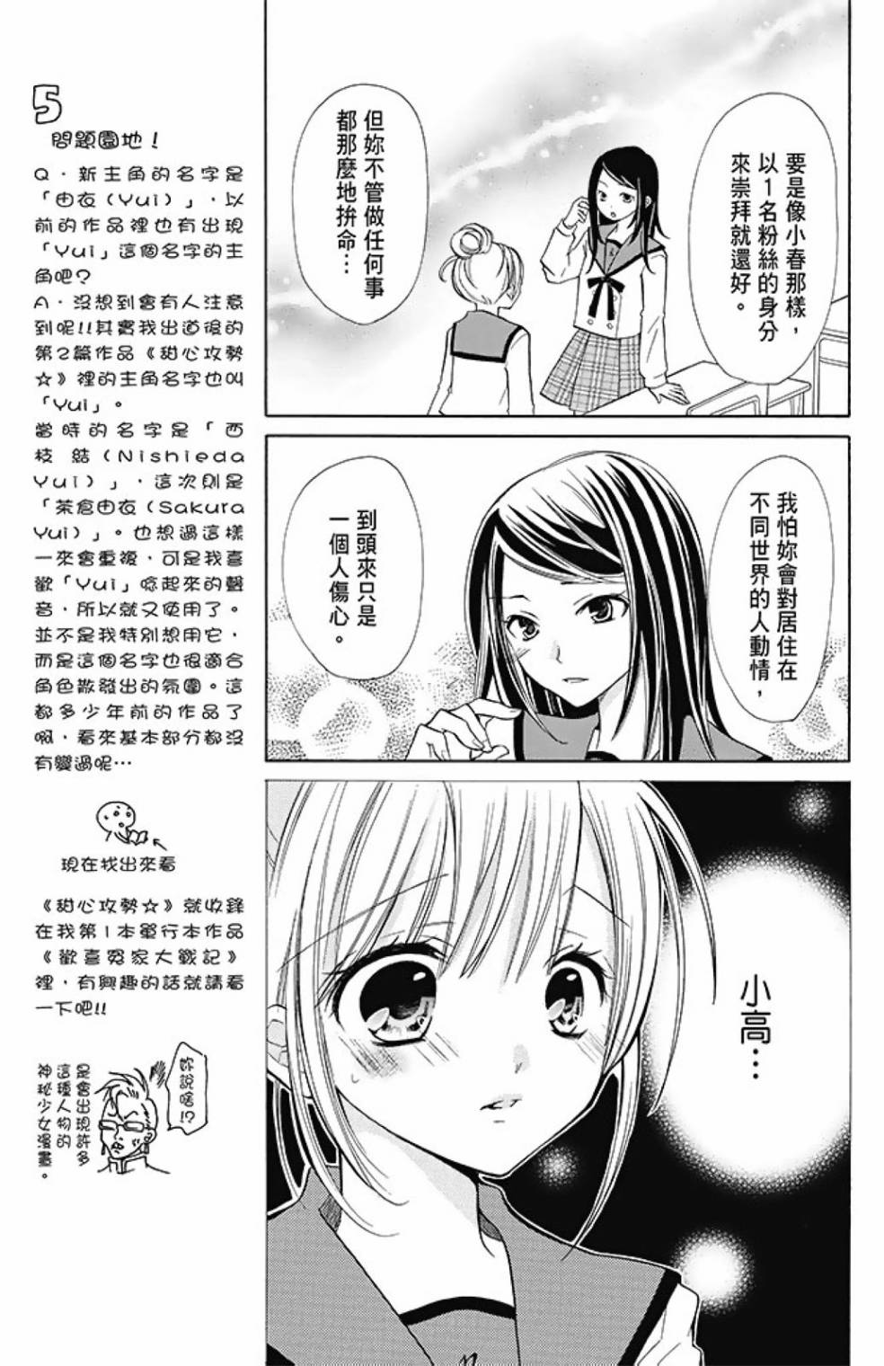 第08卷190