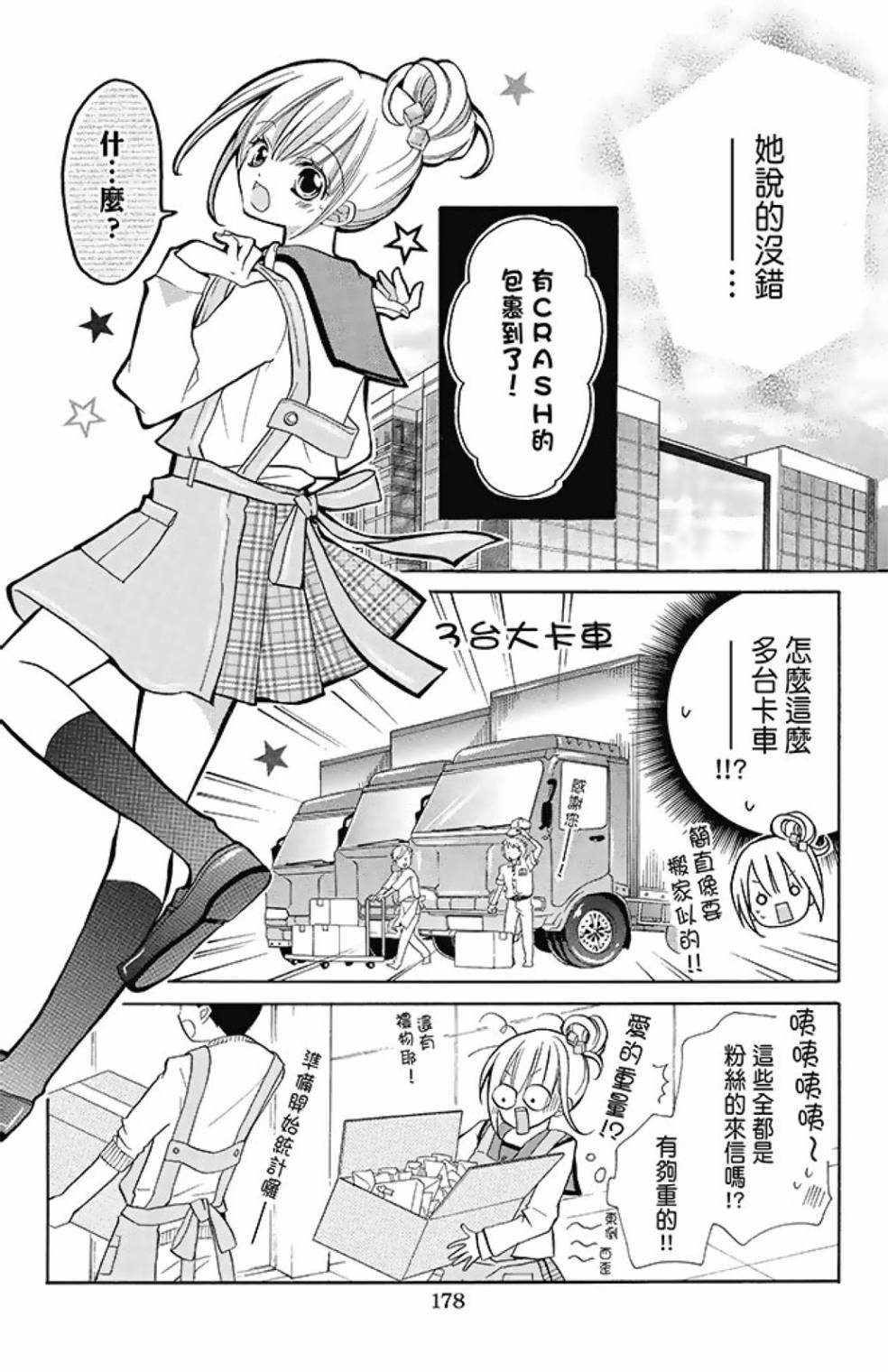 第08卷191