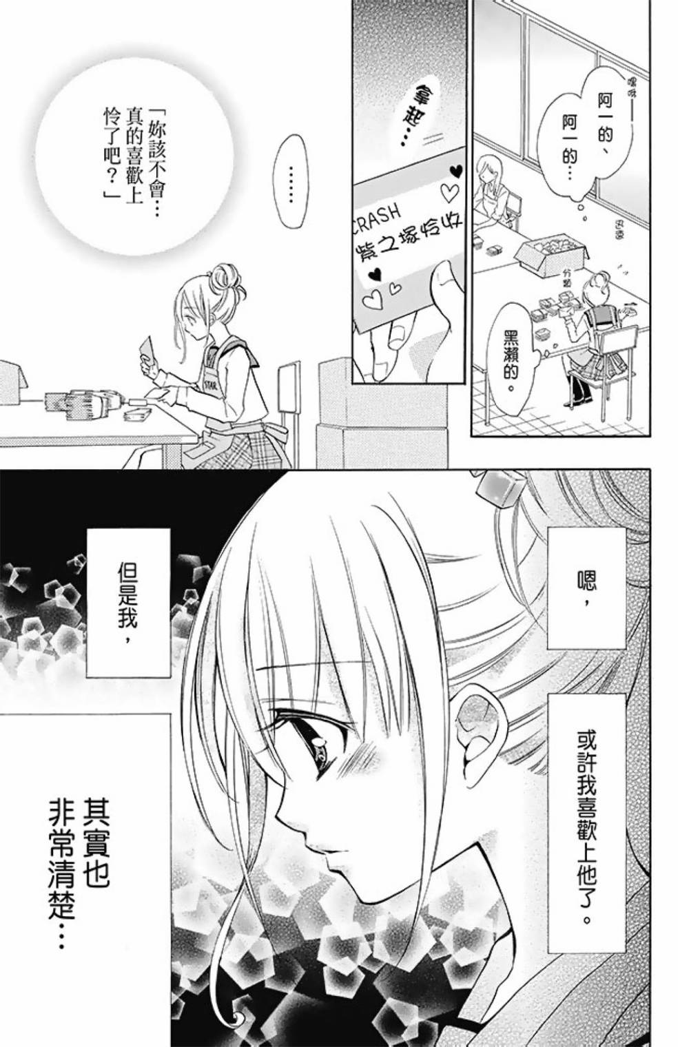 第08卷192