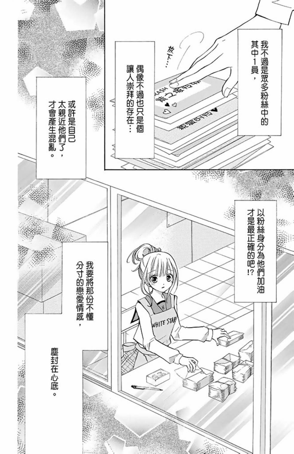 第08卷193