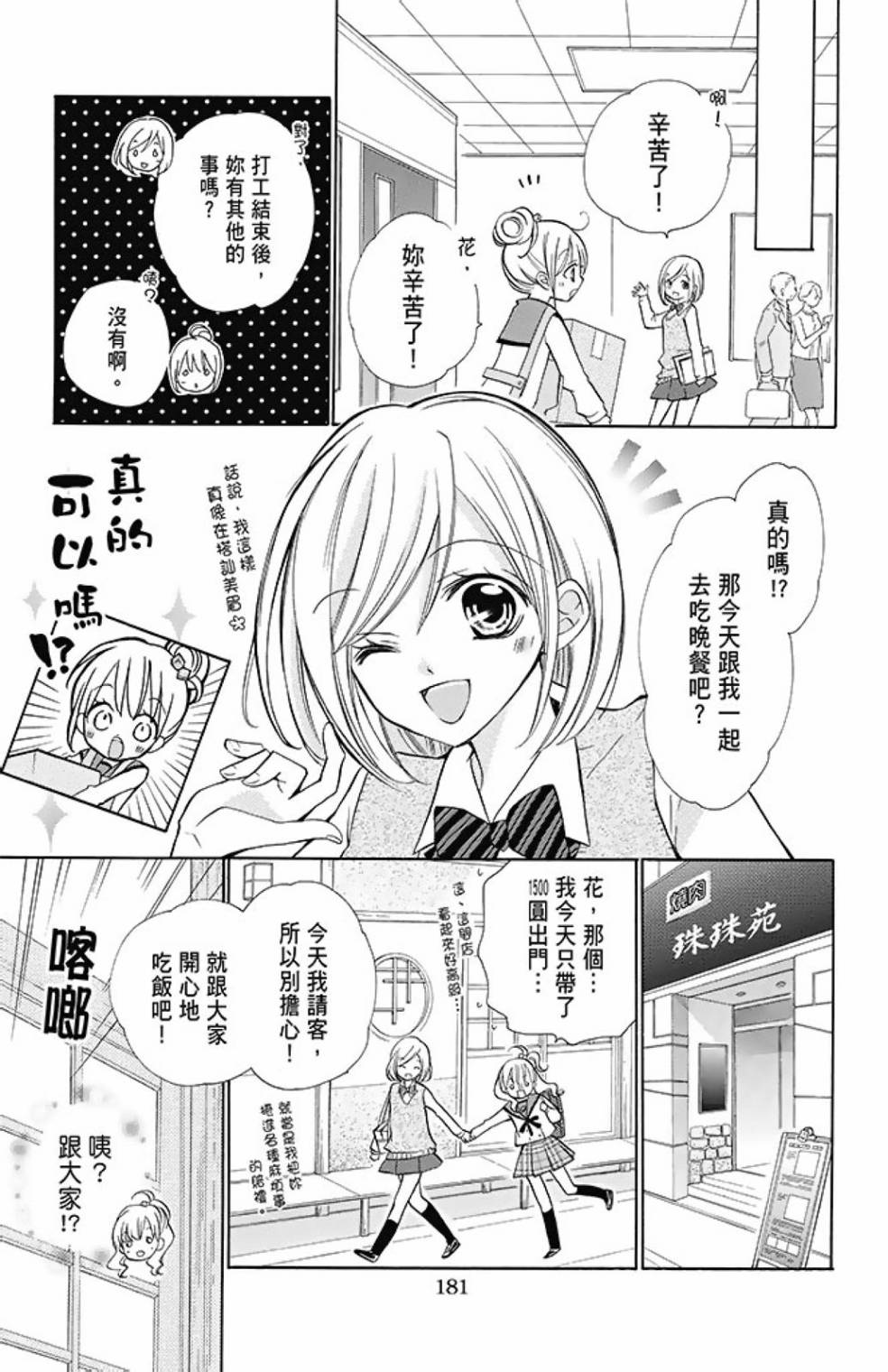 第08卷194