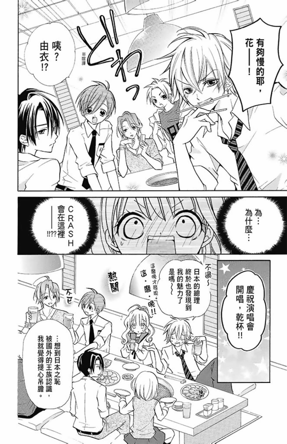 第08卷195
