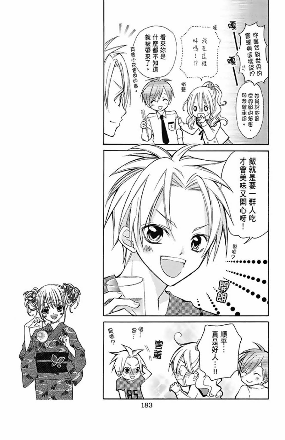 第08卷196