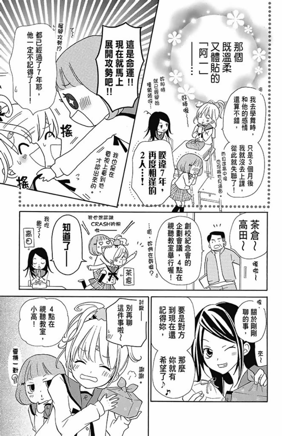 第08卷20