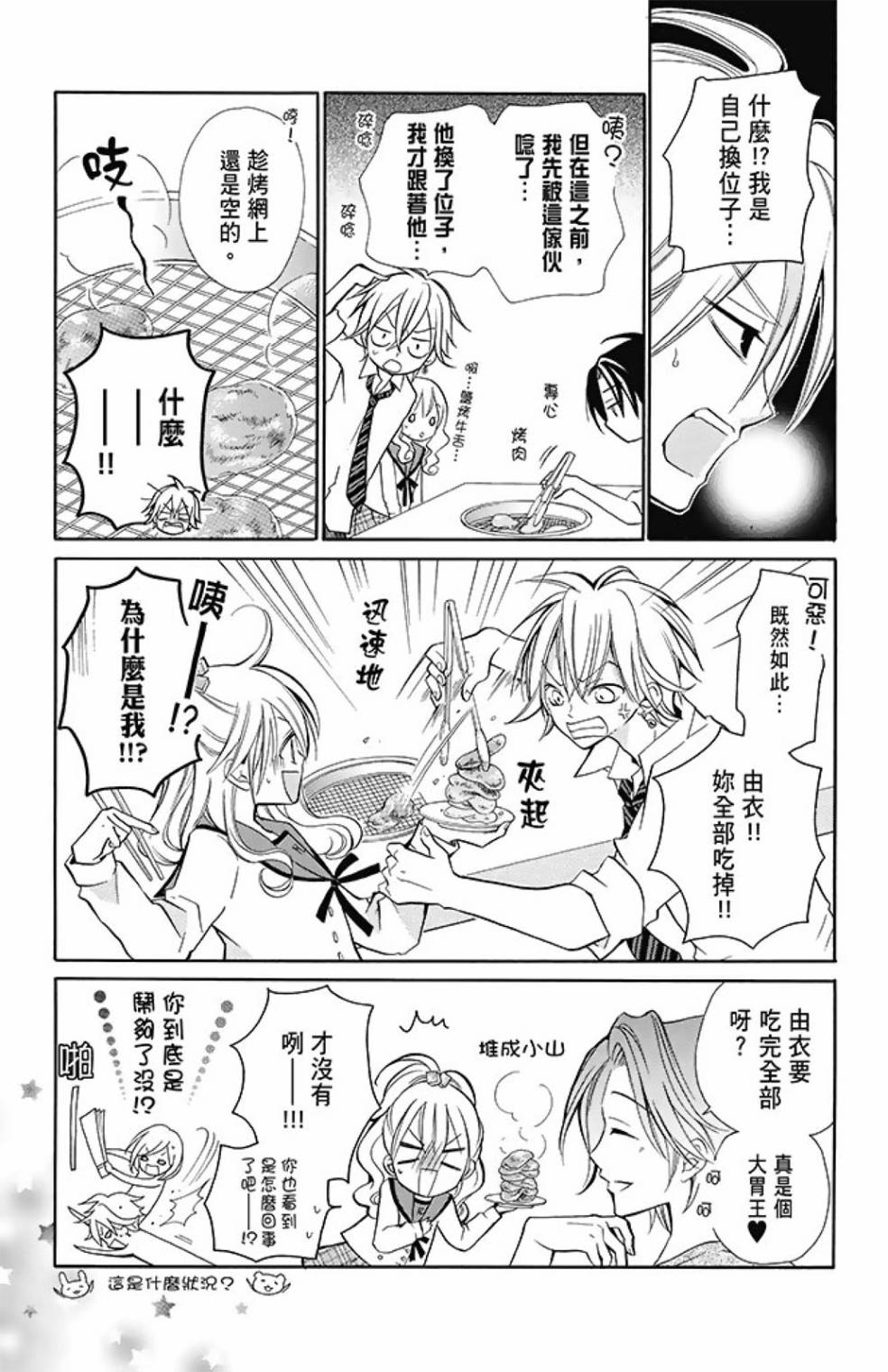 第08卷200