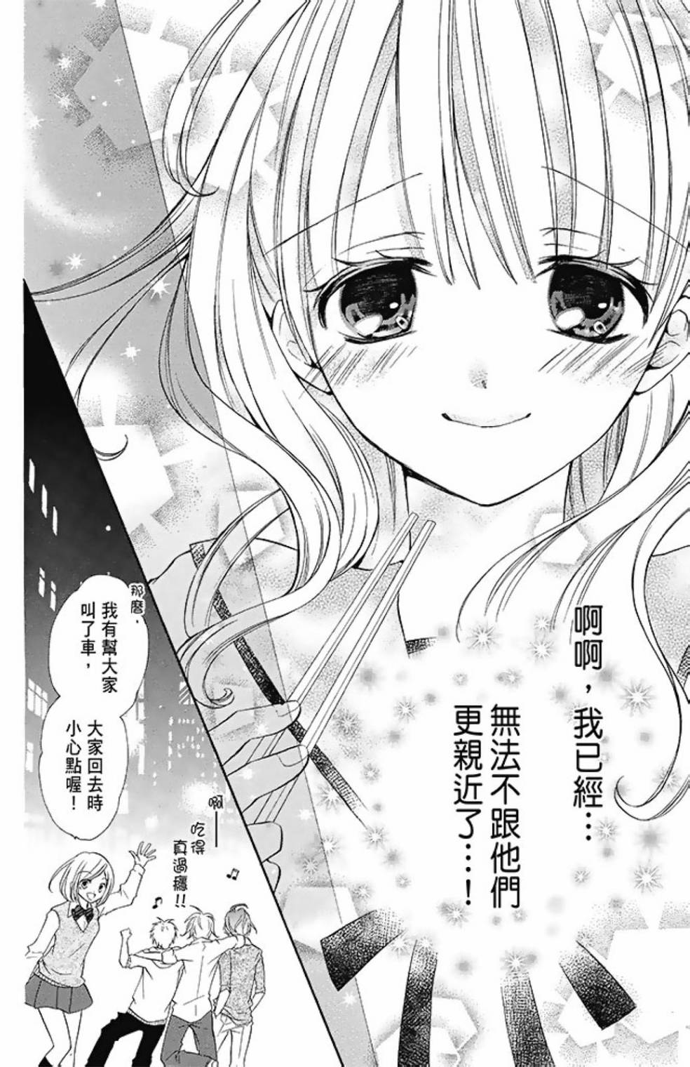 第08卷203