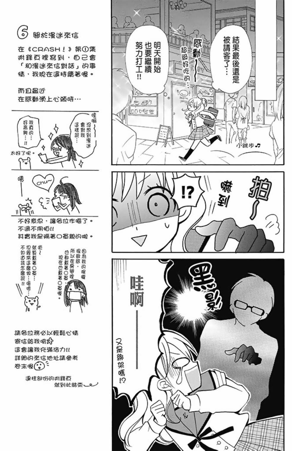 第08卷204