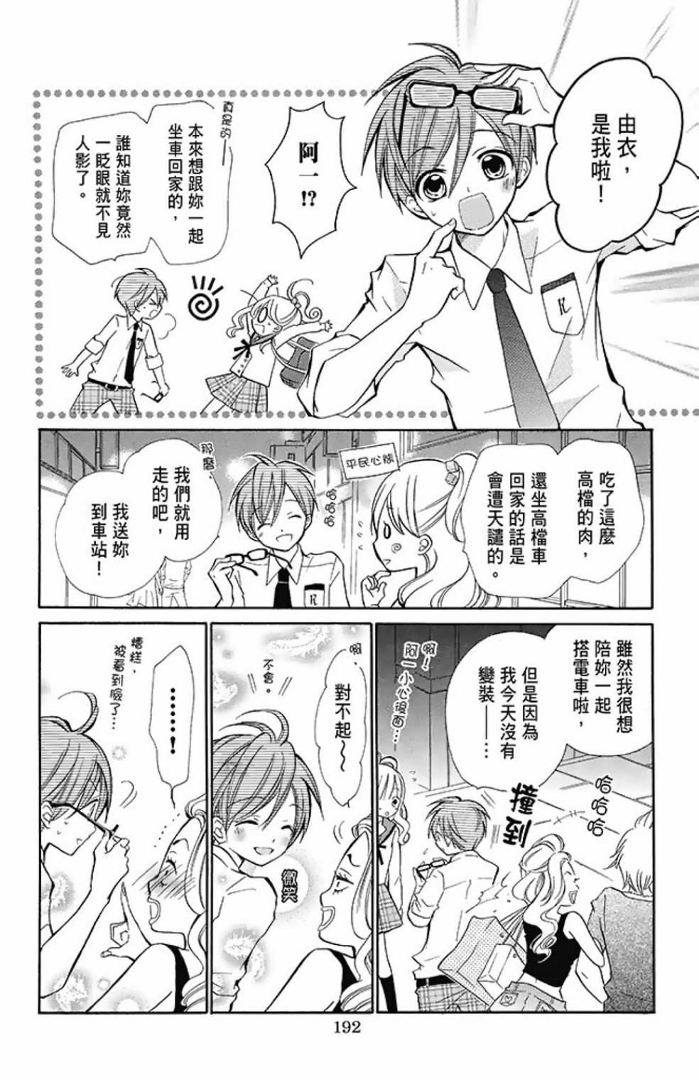 第08卷205