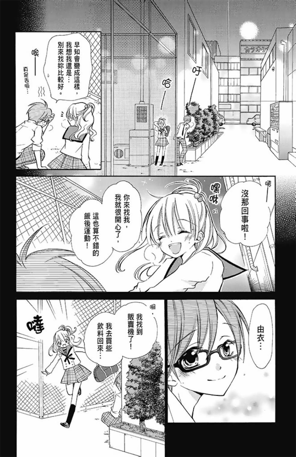 第08卷207