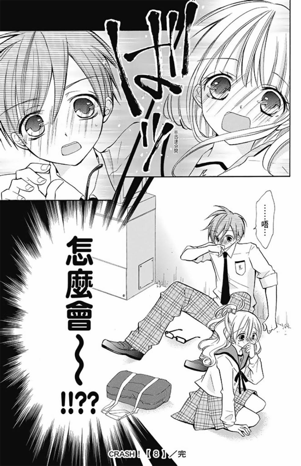 第08卷214