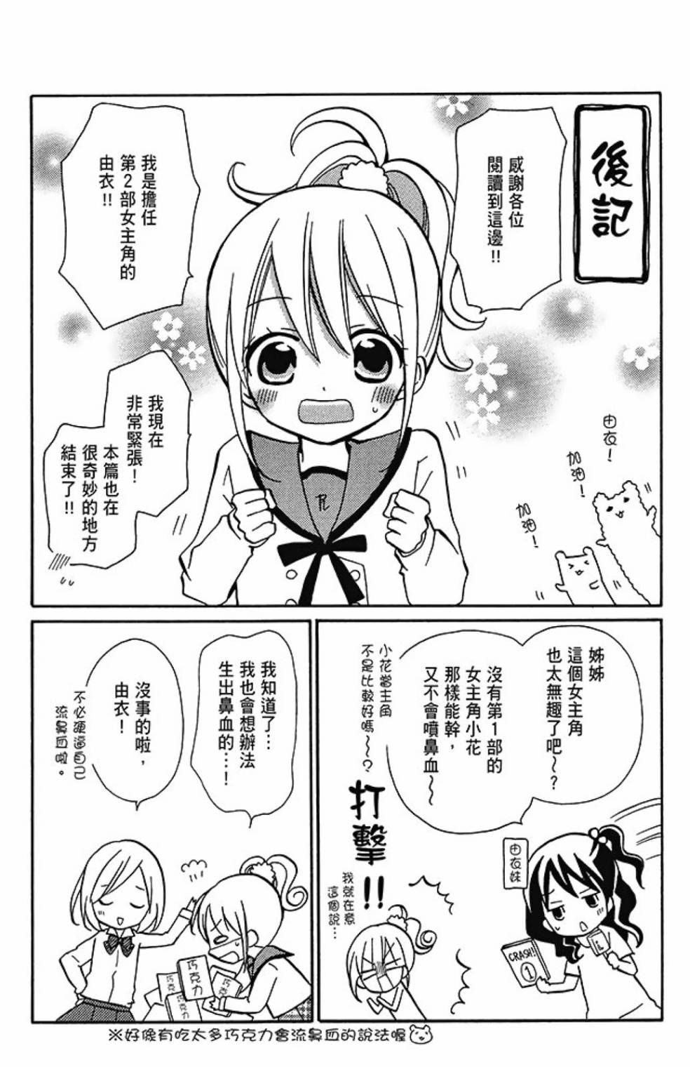 第08卷216