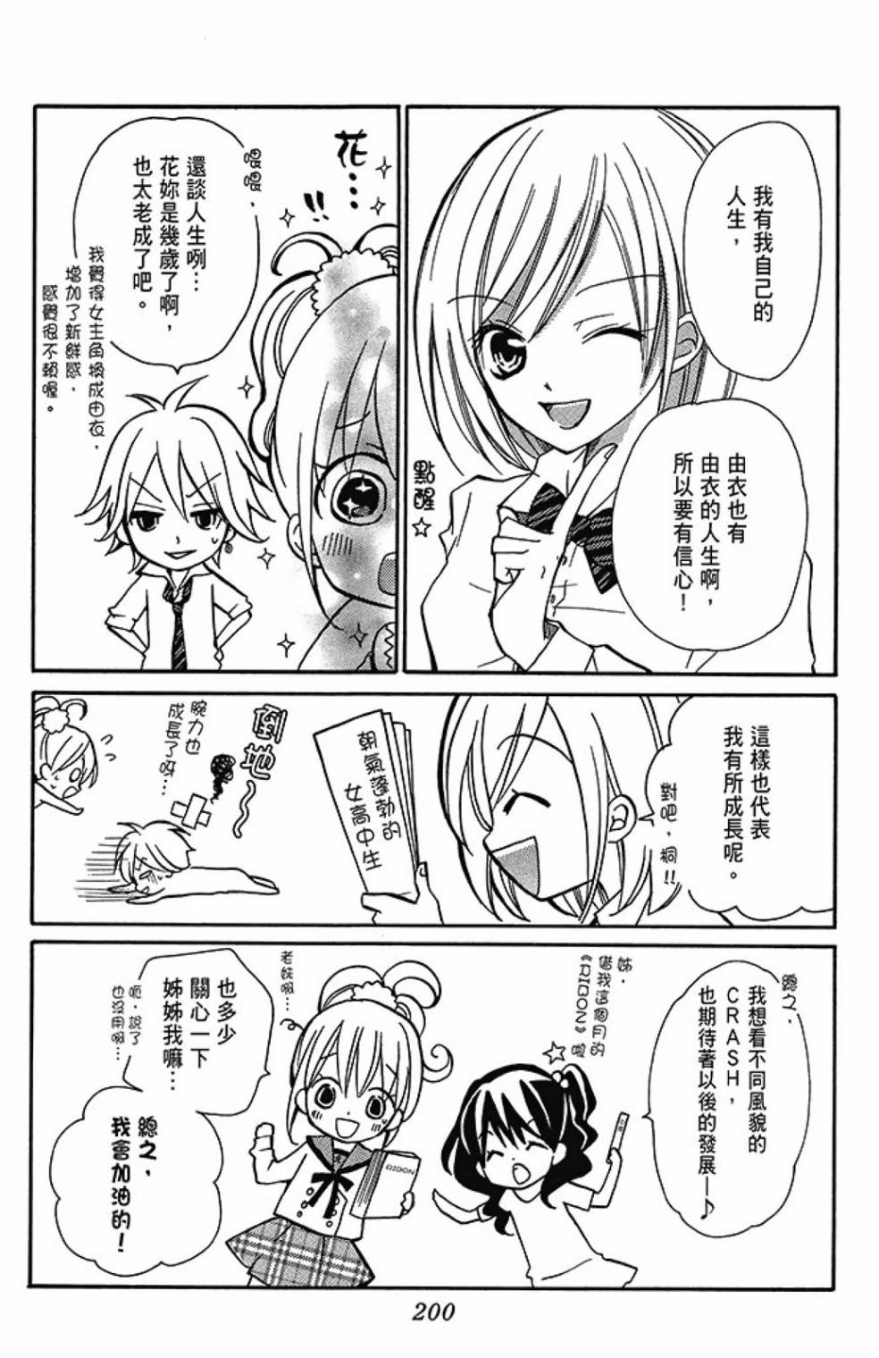 第08卷217