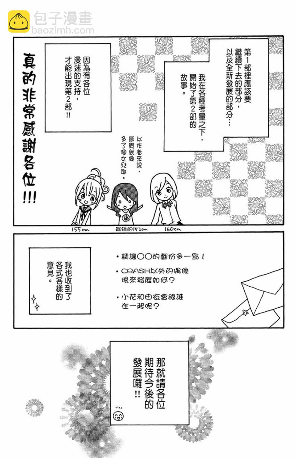 第08卷218
