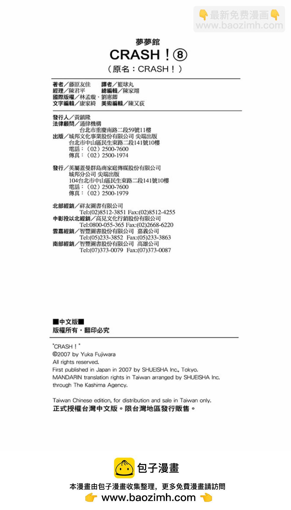 第08卷221