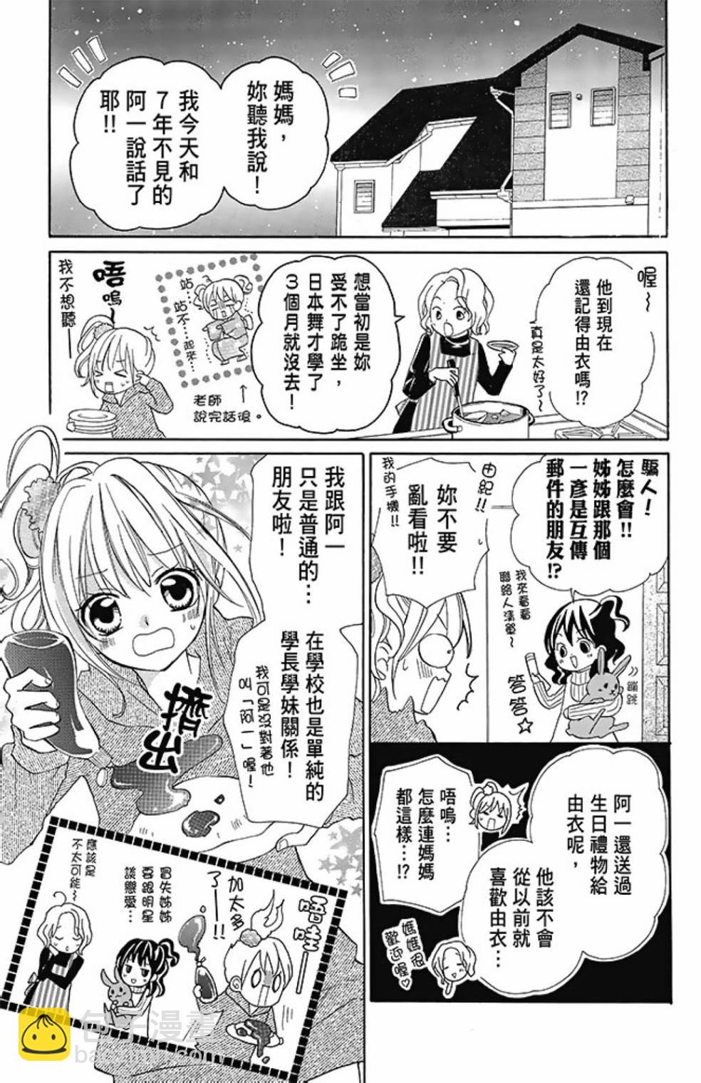 第08卷28