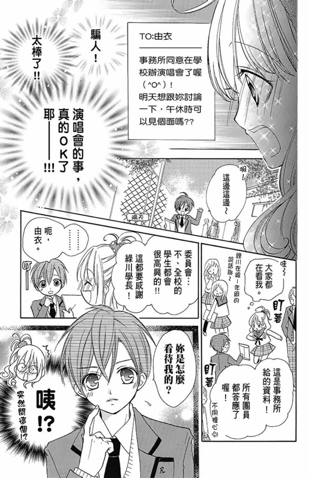 第08卷30