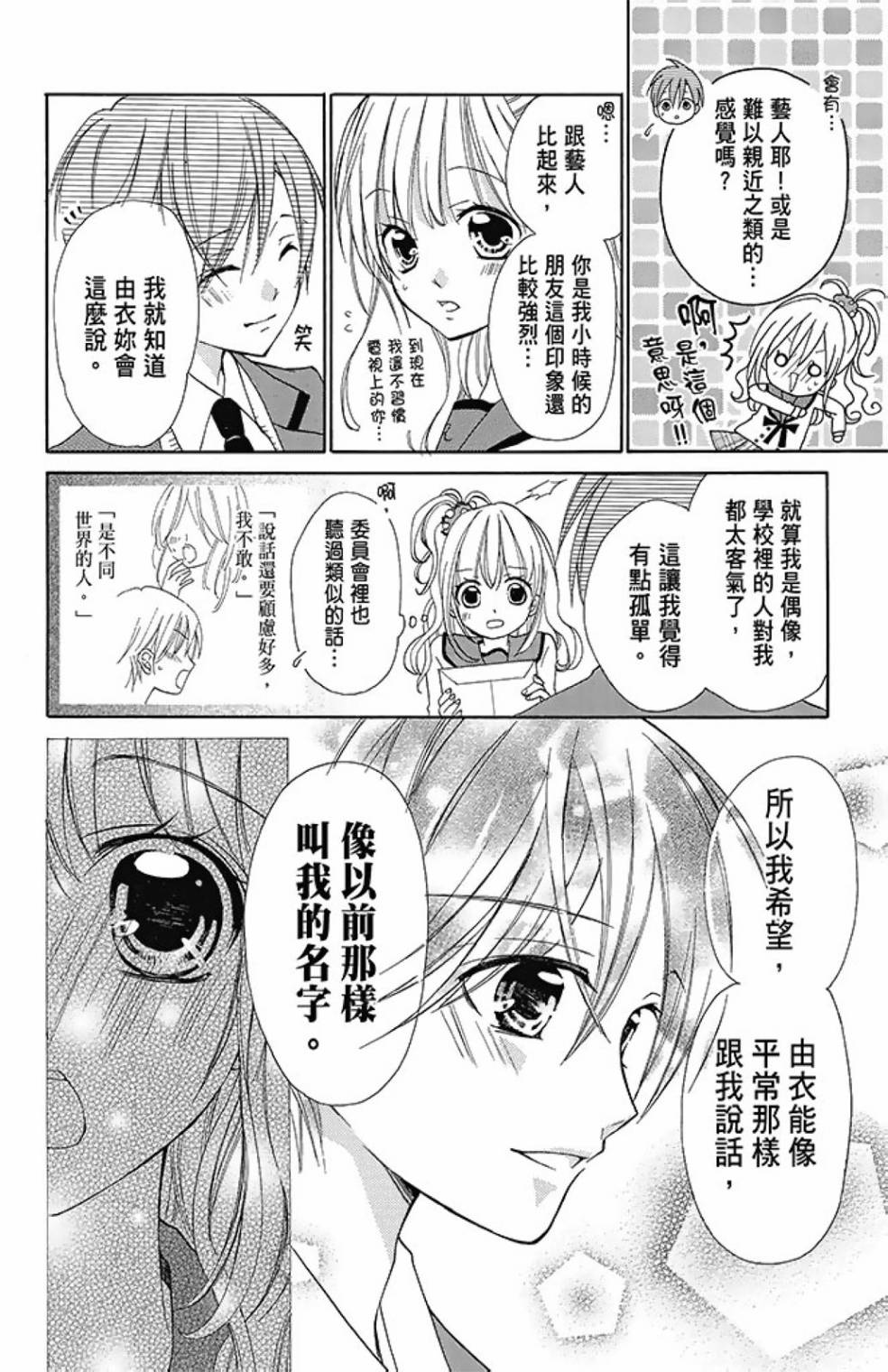 第08卷31
