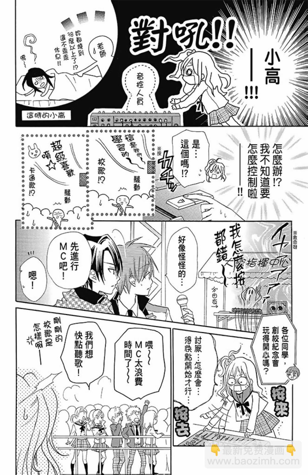 第08卷43