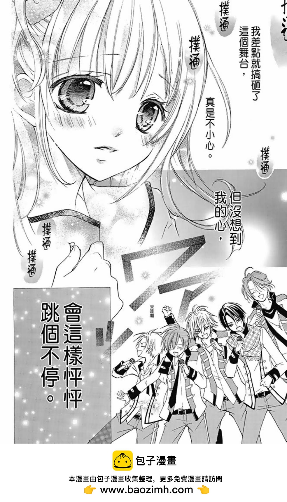 第08卷49