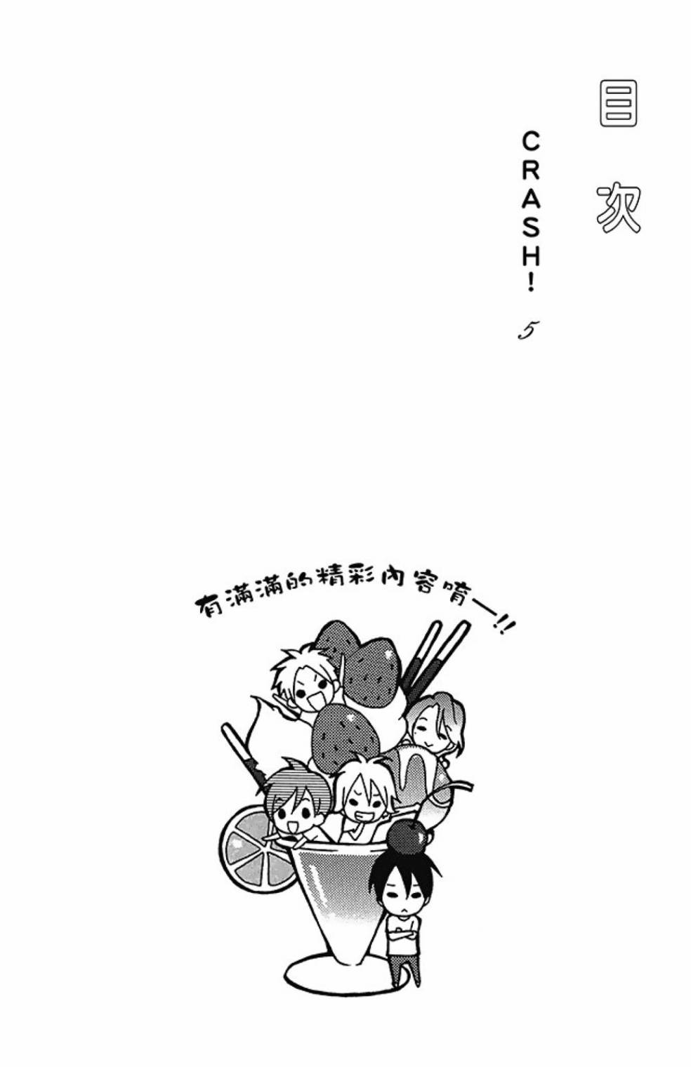 第08卷5