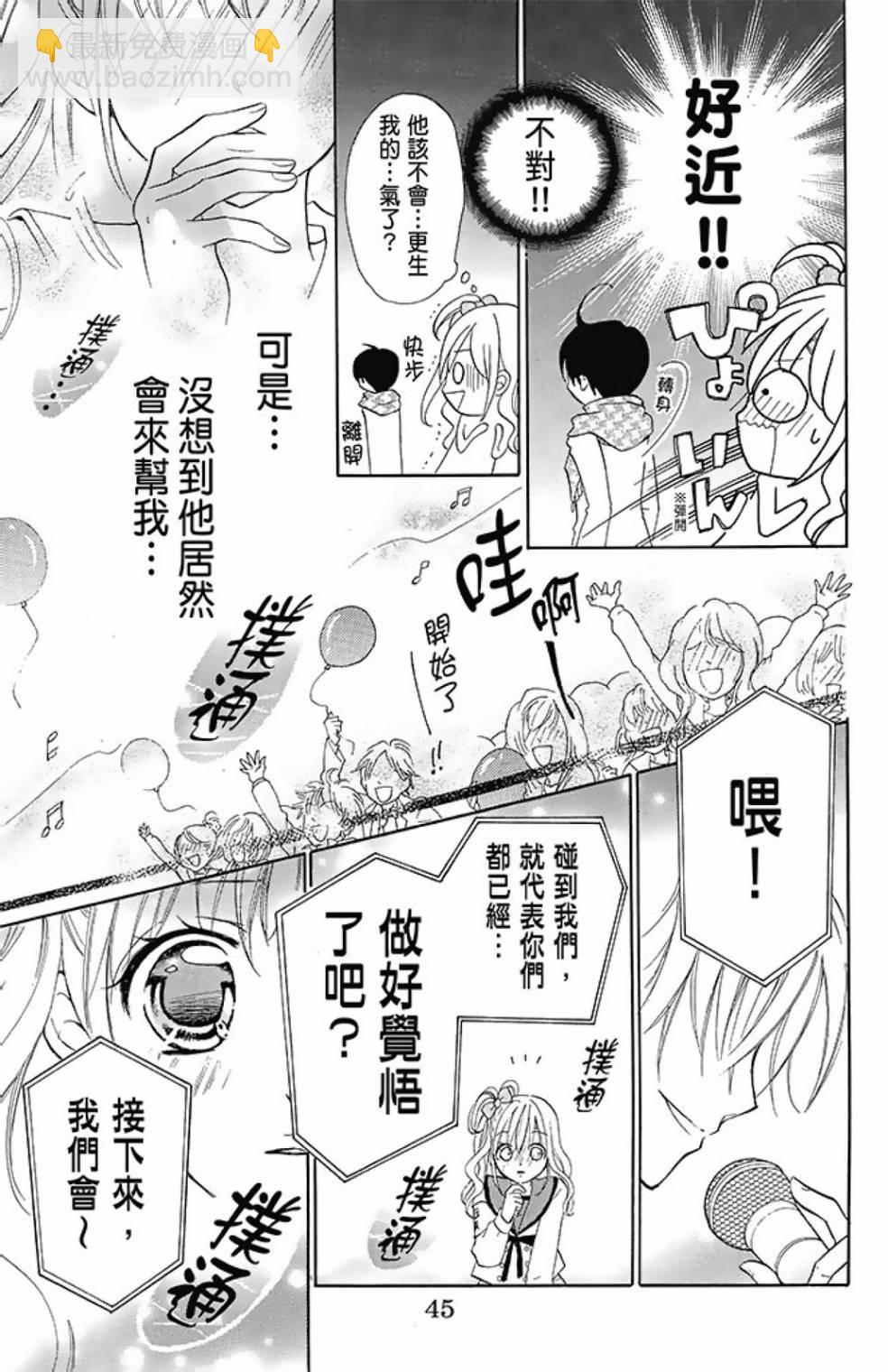 第08卷50