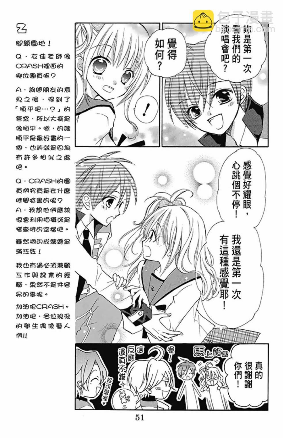第08卷56