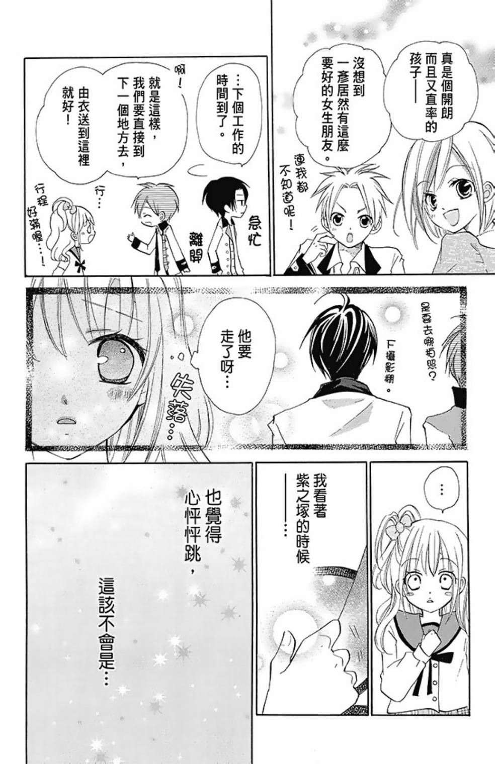 第08卷57