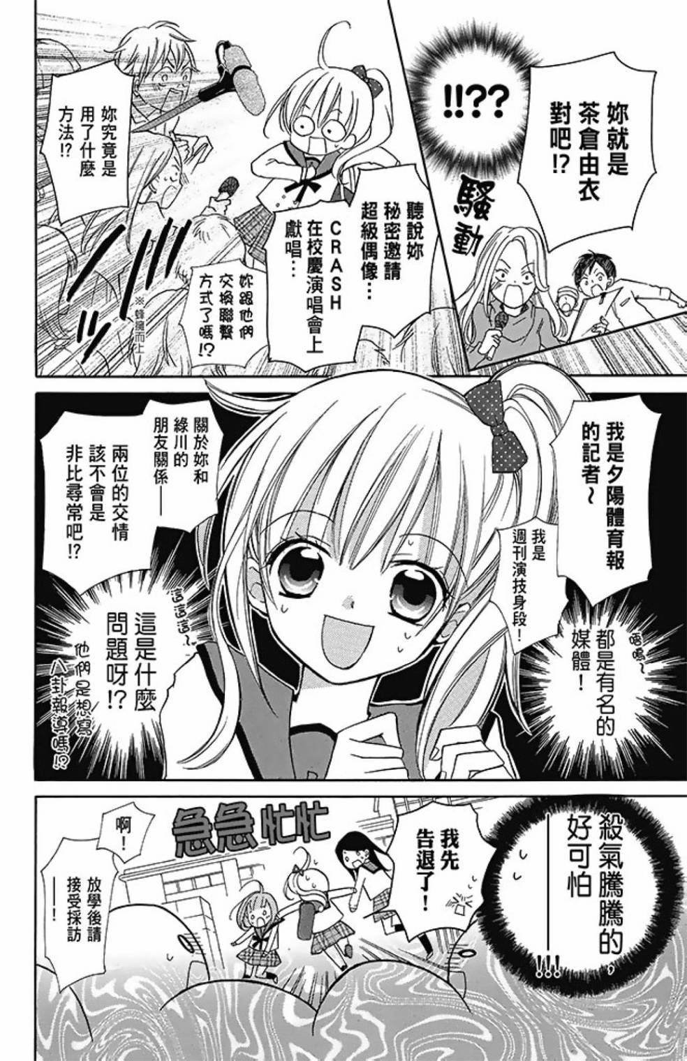 第08卷65