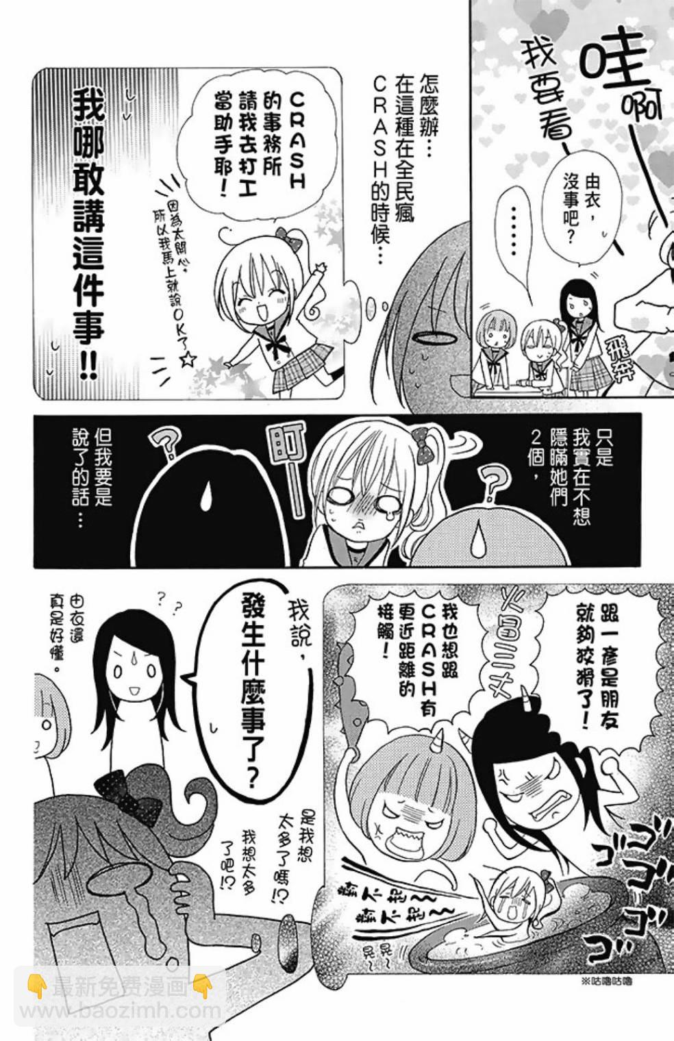 第08卷67