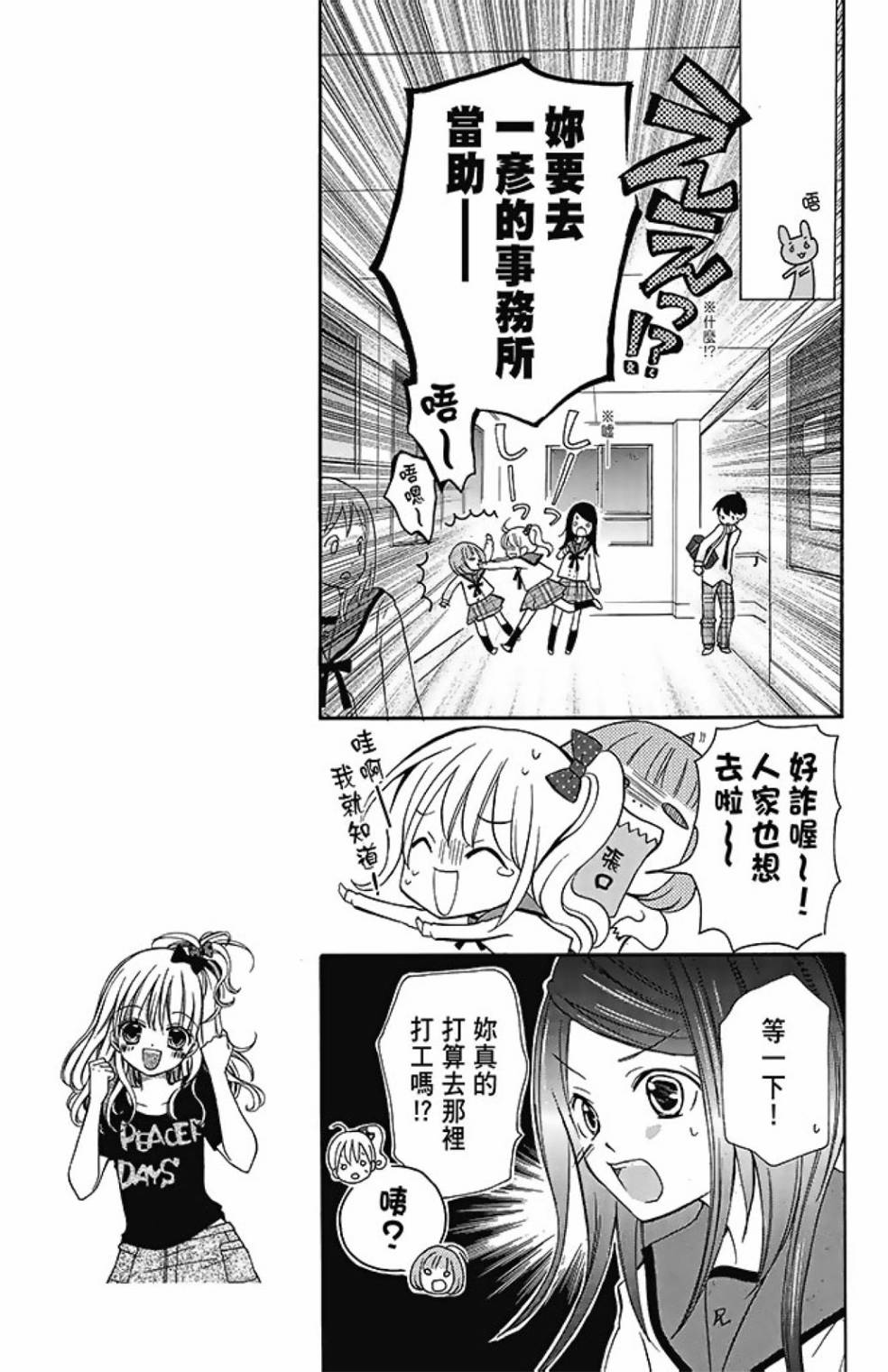 第08卷68