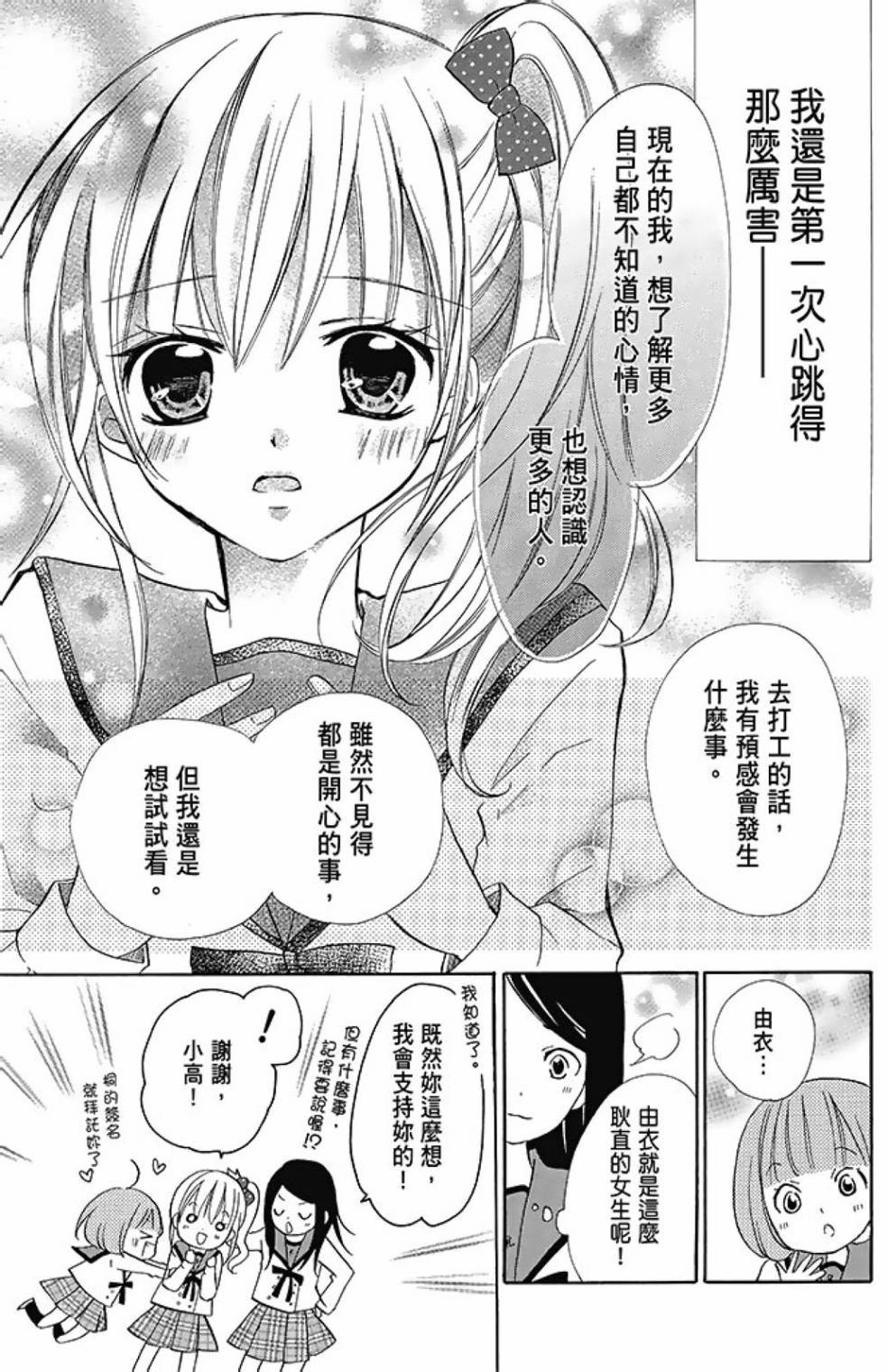 第08卷70