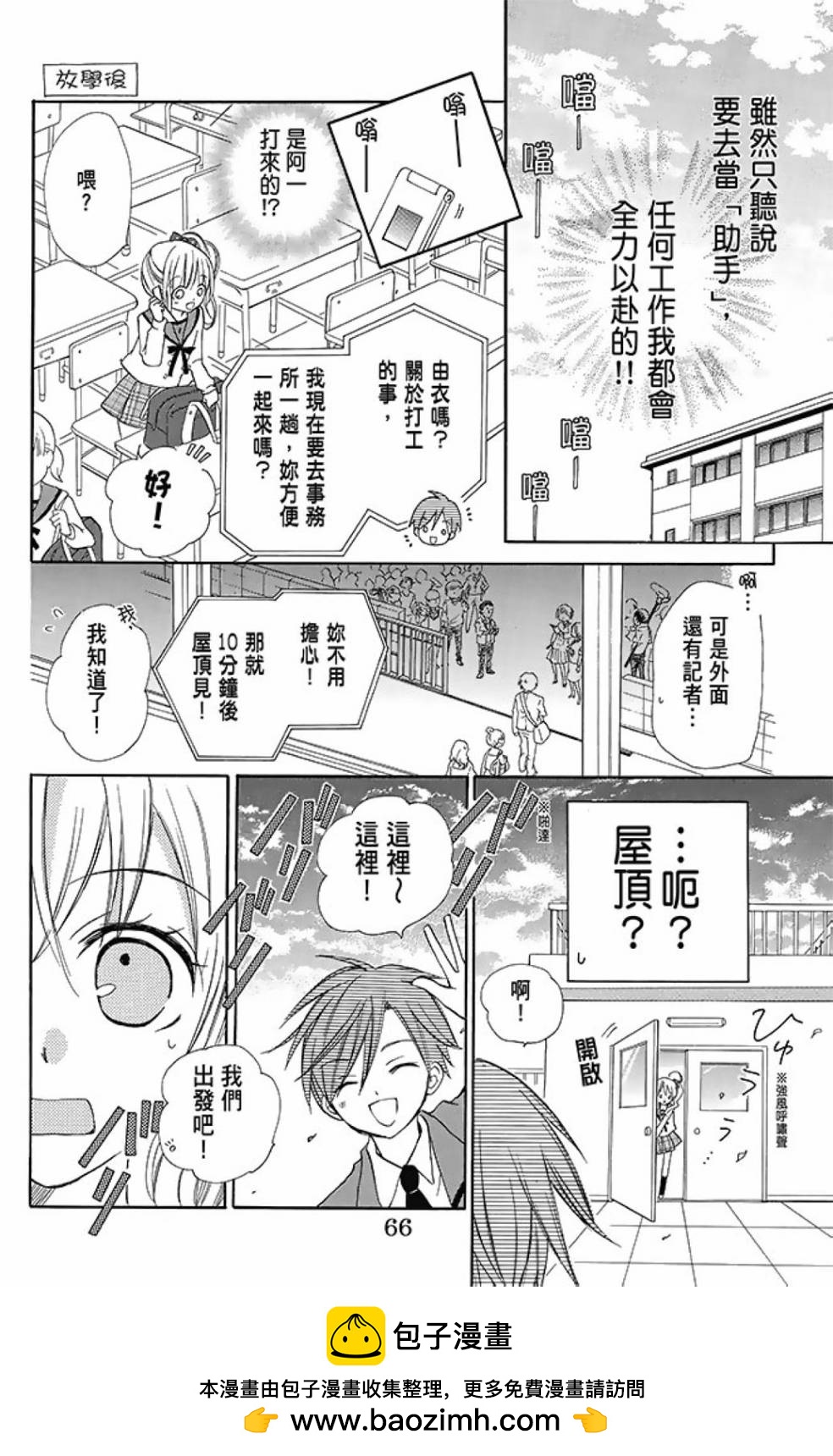 第08卷71