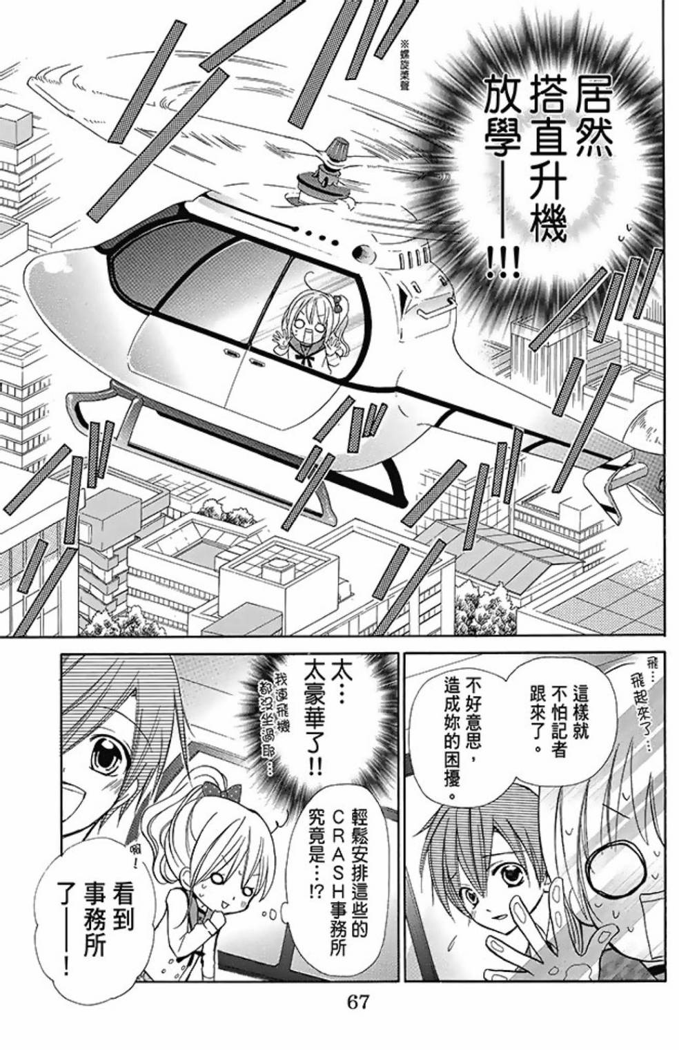 第08卷72