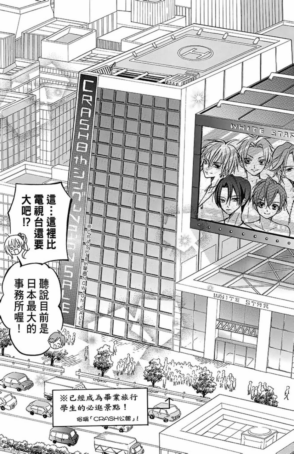 第08卷74