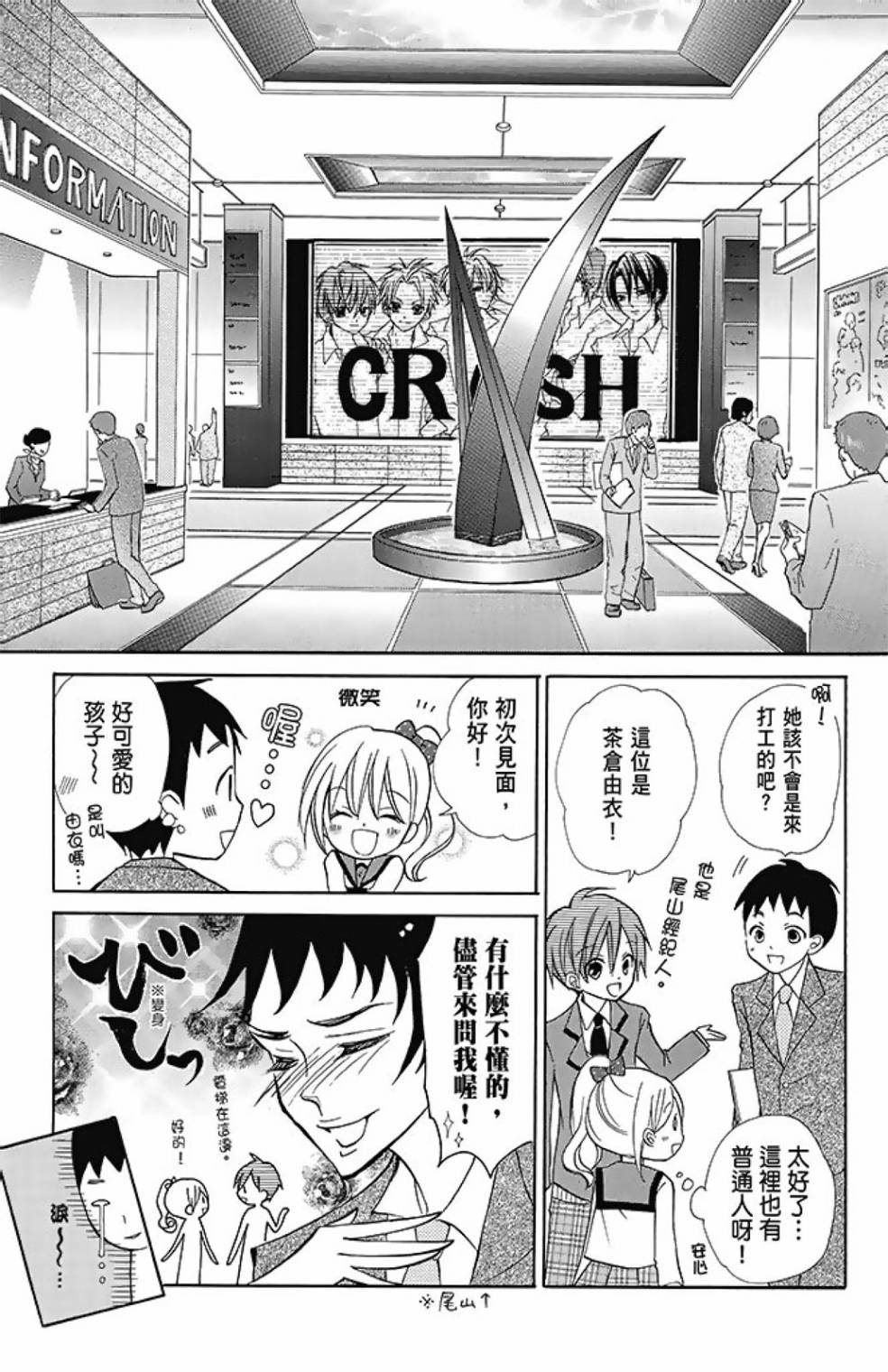 第08卷76