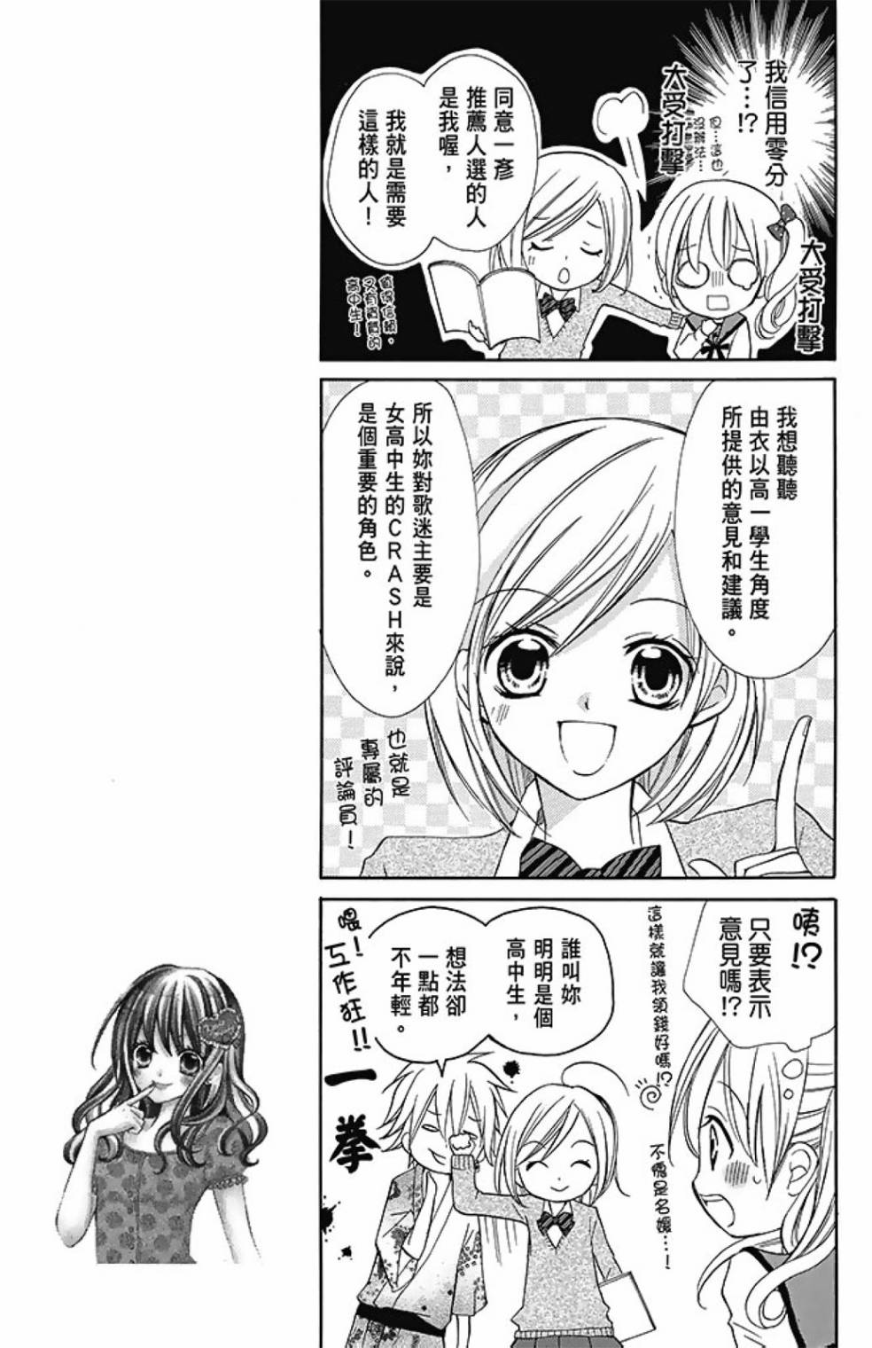 第08卷80