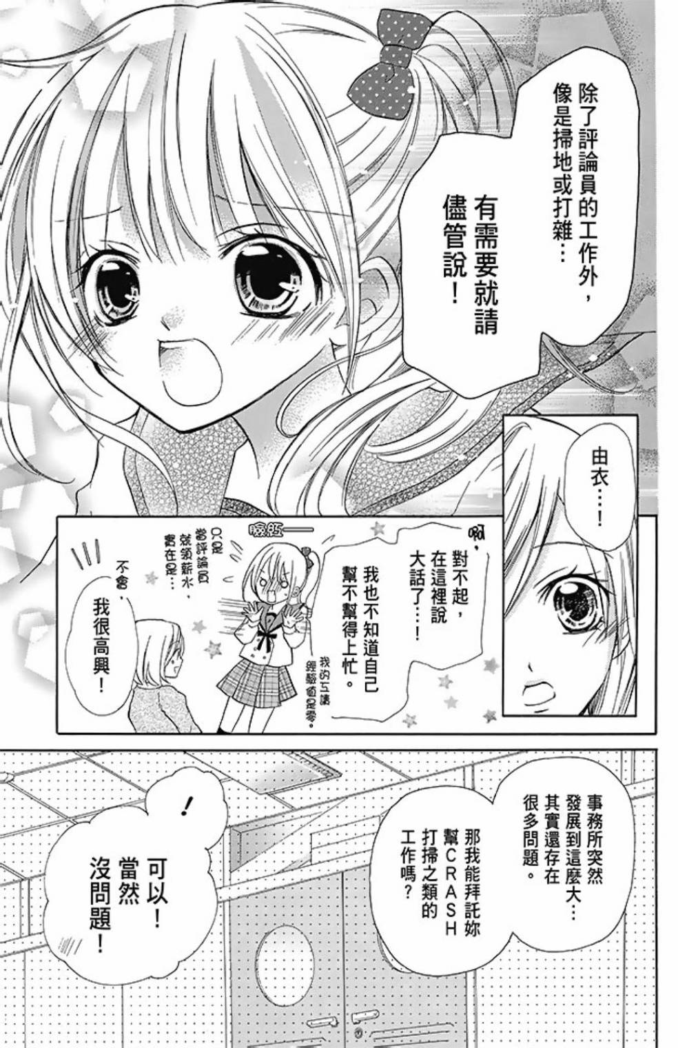 第08卷84