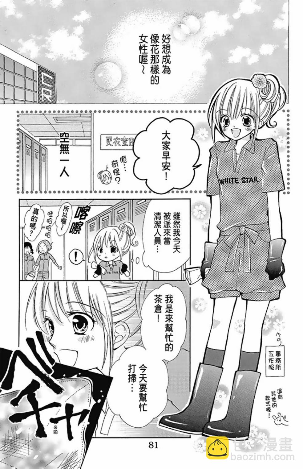 第08卷86