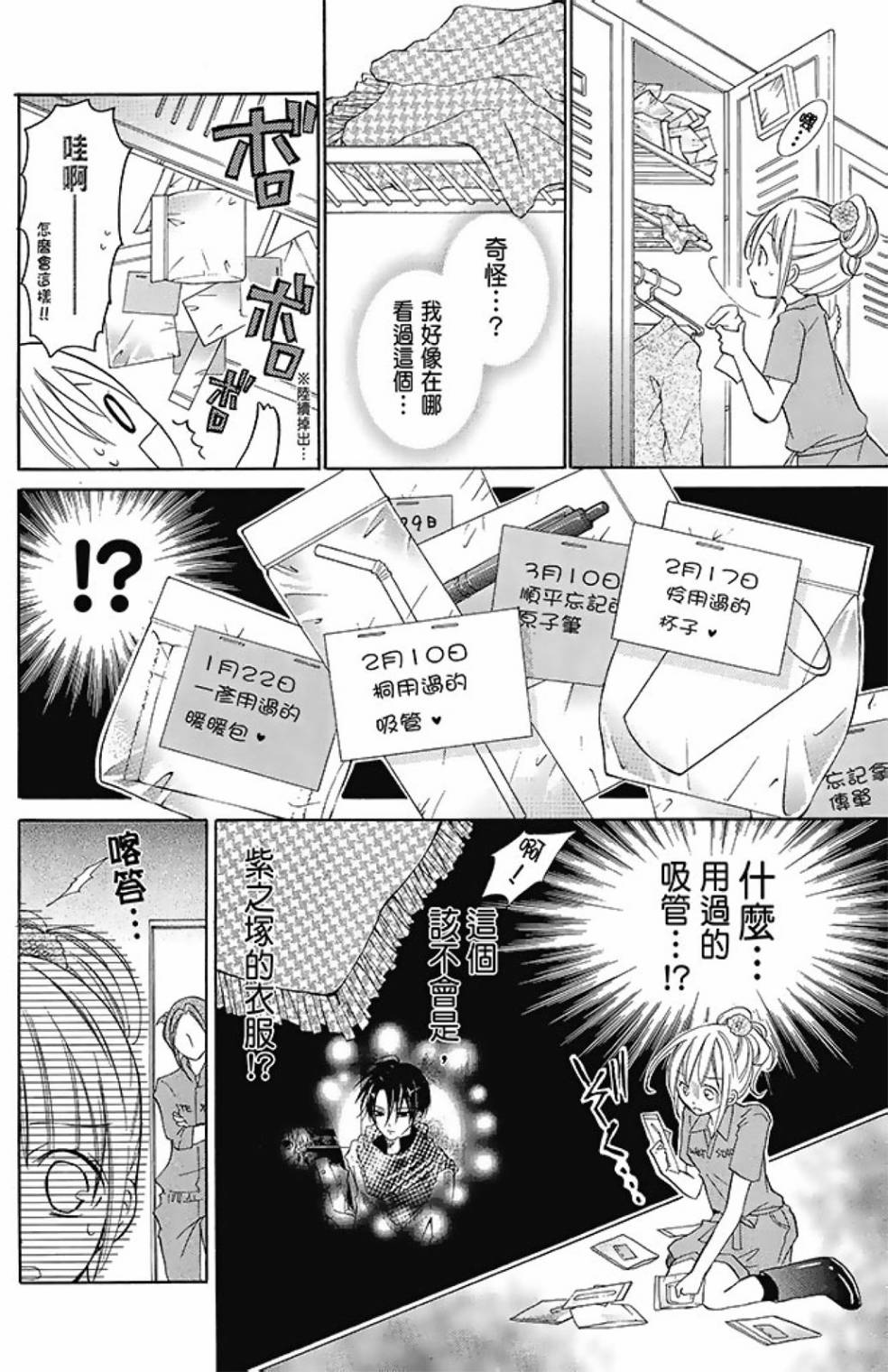 第08卷89