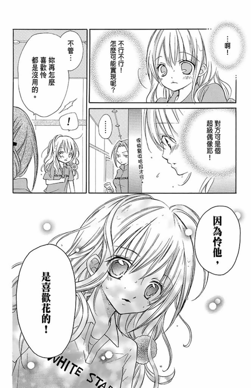 第08卷99