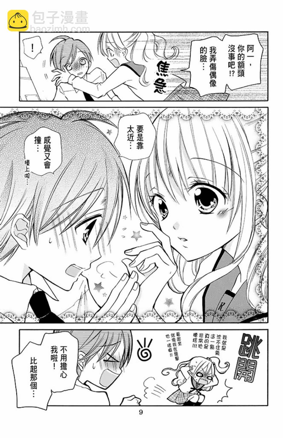 第09卷10